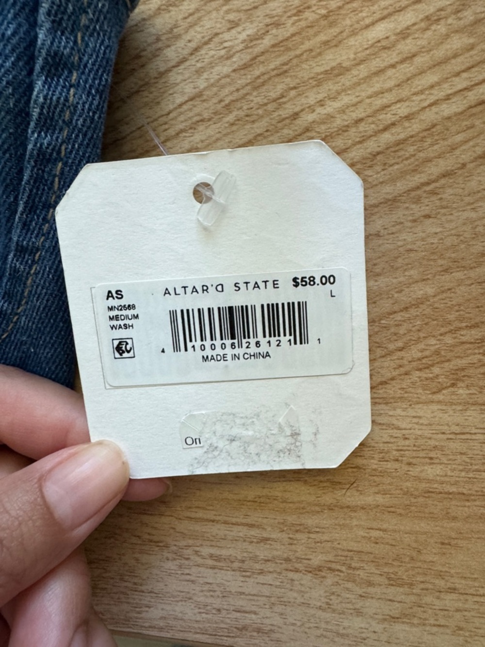 NWT Altar’d State Denim Corset Top Bustier Sz L Strapless Sweetheart MSRP $58 - Picture 10 of 10